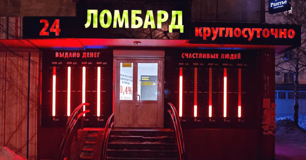 23 ломбарда из 407 выполнили требование по увеличению уставного капитала до 1 млн сомов изображение публикации