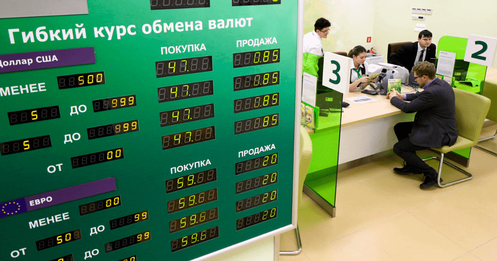 Нацбанк актуализирует требования к комбанкам по корпоративному управлению и обменным операциям изображение публикации