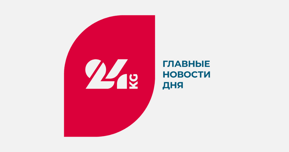Власти предприняли попытку заблокировать сайт информагентства 24.kg на два месяца изображение публикации