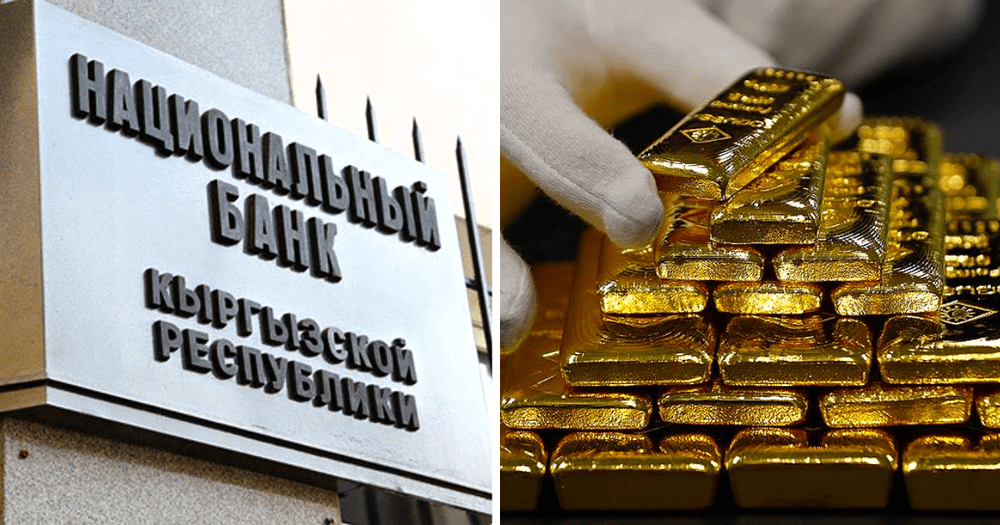 «Кыргызалтын» мог продать 12 тонн золота Нацбанку изображение публикации