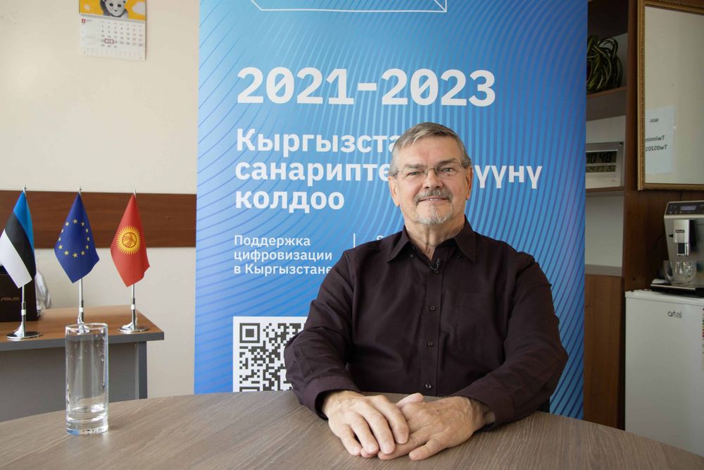 «Түндүк» — основа для успешной цифровой трансформации изображение публикации