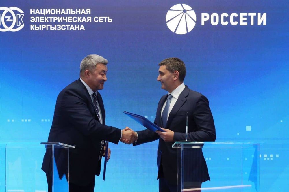 «Россети» помогут развивать энергетическую систему Кыргызстана изображение публикации