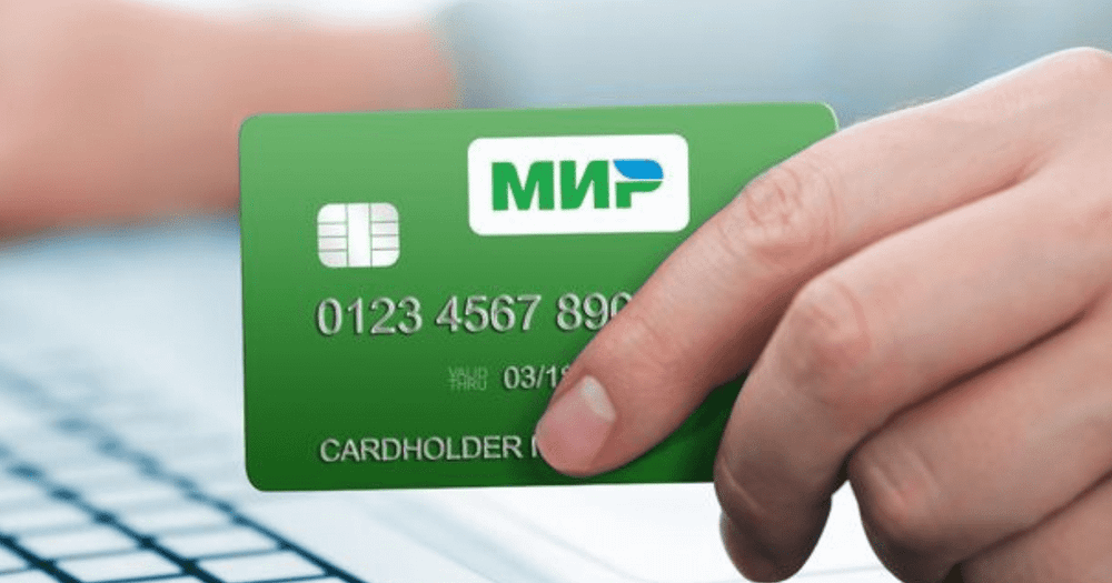 Банки в КР отказались от обслуживания карт «Мир», чтобы избежать вторичных санкций – Нацбанк изображение публикации