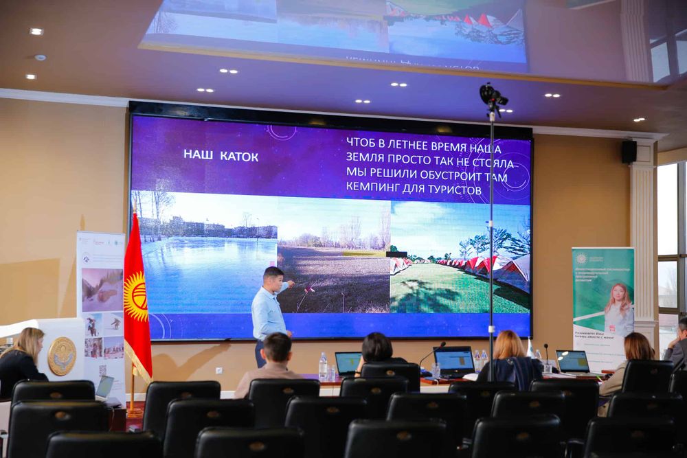 Четыре компании могут получить до $50 тысяч на развитие туристического бизнеса в Кыргызстане изображение публикации