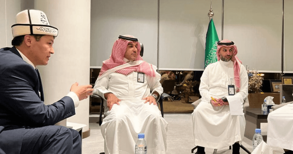 Крупный бизнес Саудовской Аравии приедет в КР зондировать почву для инвестиций изображение публикации