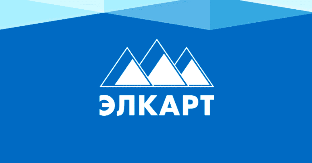 С чего все начиналось — история кыргызской системы «Элкарт» изображение публикации