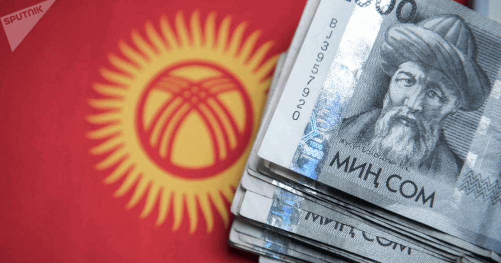 На погашение госдолга в 2022 году выделили 30.6 млрд сомов изображение публикации