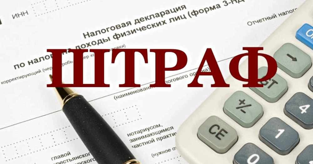 Штраф за непредоставление расчетных ведомостей теперь накладывается сразу изображение публикации