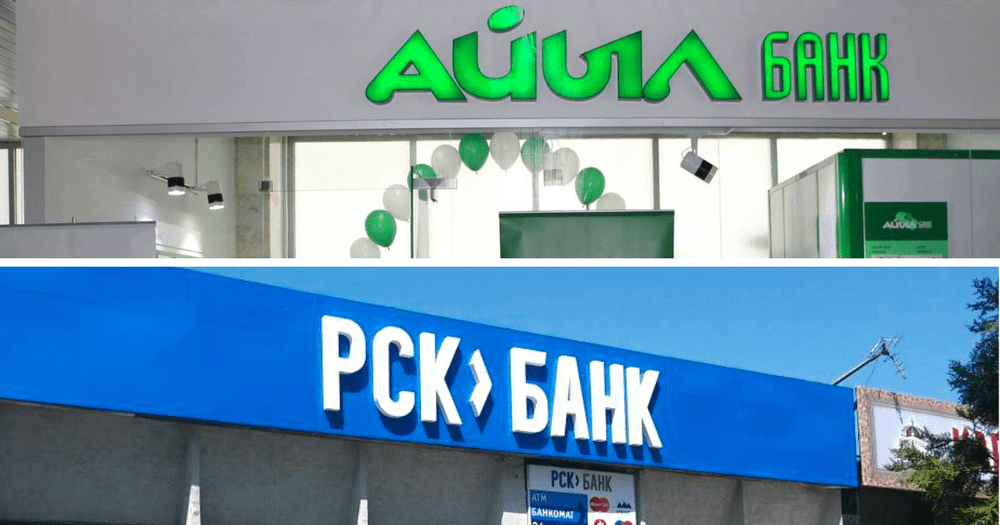 «РСК Банк» и «Айыл Банк» требуют выплату кредитов по рыночному курсу доллара изображение публикации