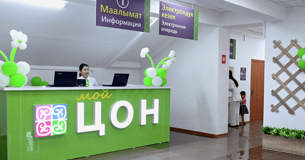 Минцифры будет посылать «тайных посетителей» в ЦОН для выявления коррупции изображение публикации