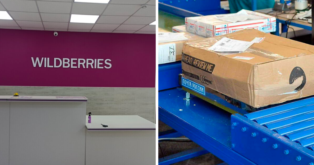 Wildberries отрицает то, что ввел новое правило о вскрытии посылок при получении изображение публикации