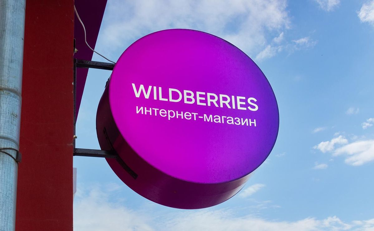 Wildberries отменила  гарантийный взнос при регистрации новых пунктов выдачи заказов