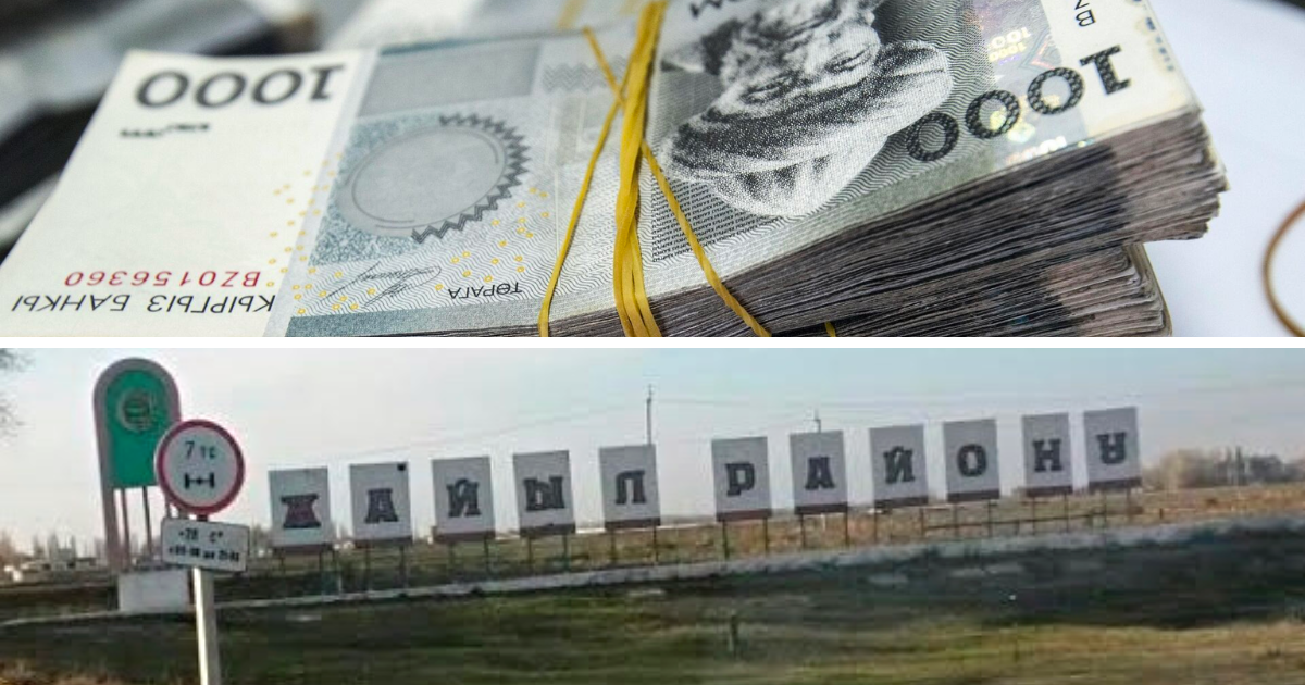 В местном бюджете Жайылского района выявили потери бюджета на 8 млн сомов