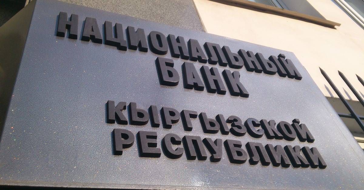 Нацбанк решил сохранить учетную ставку на уровне 13%