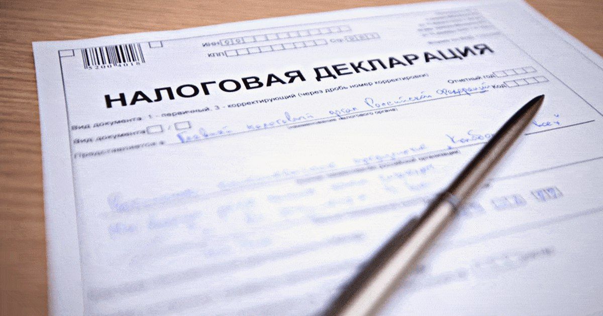В 2026 году декларации будут обязательными – отказывающихся будут наказывать