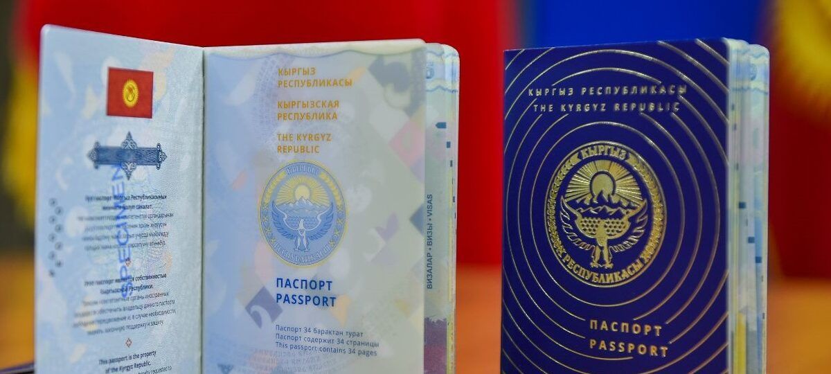 В Кыргызстане начали печатать паспорта - посмотрите, как это делают (видео)