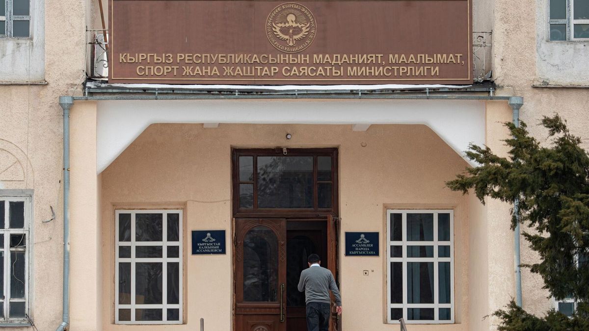 На капитальный ремонт здания Минкультуры выделят 29 млн сомов