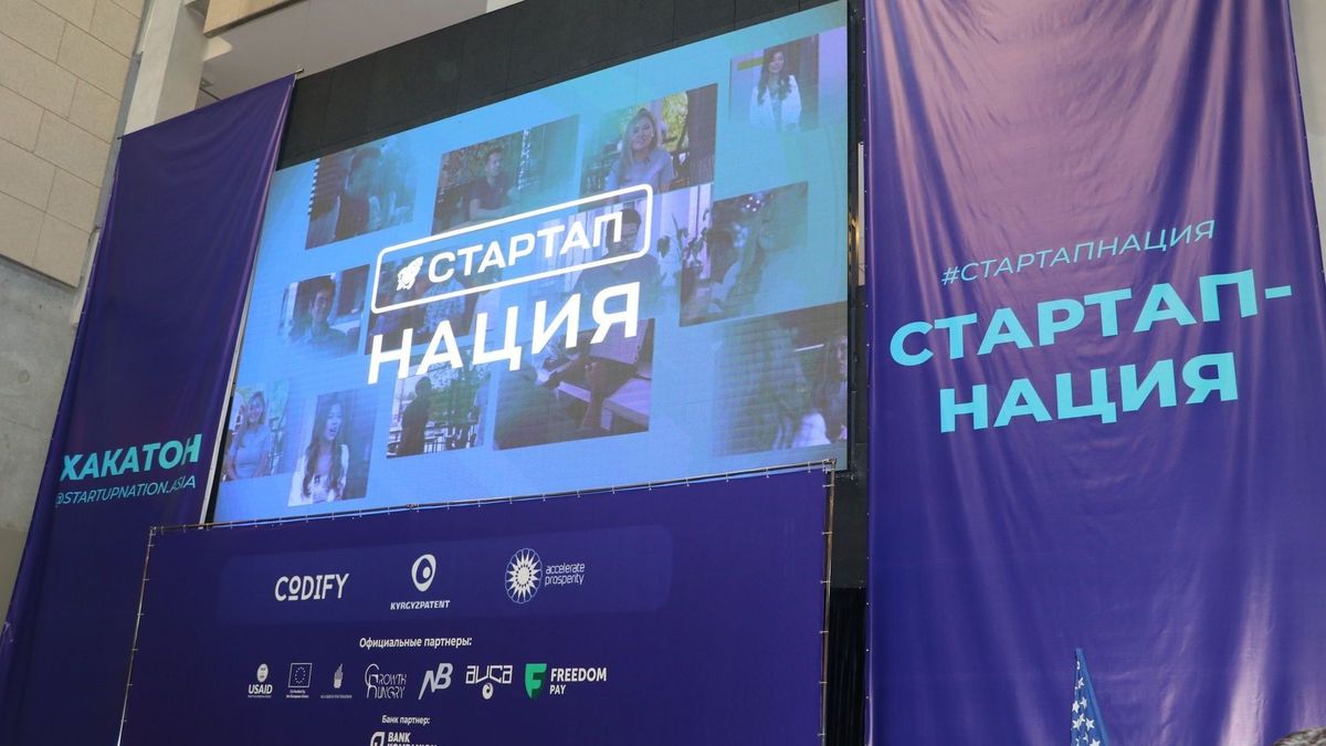 В Кыргызстане запустят президентский Фонд по поддержке стартапов