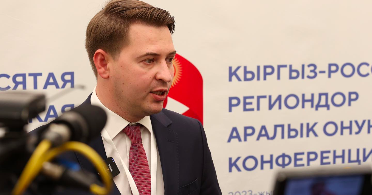 РКФР будет выдавать бизнесу кредиты в сомах ниже учетной ставки Нацбанка