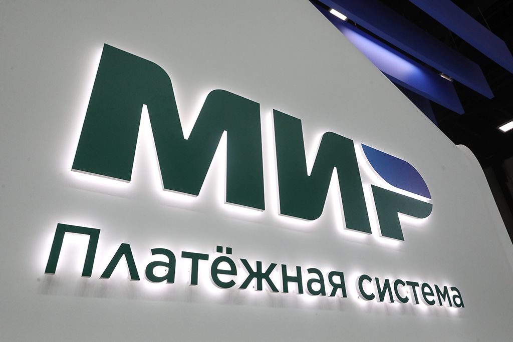 Хакеры взломали сайт российской национальной платежной системы "Мир"