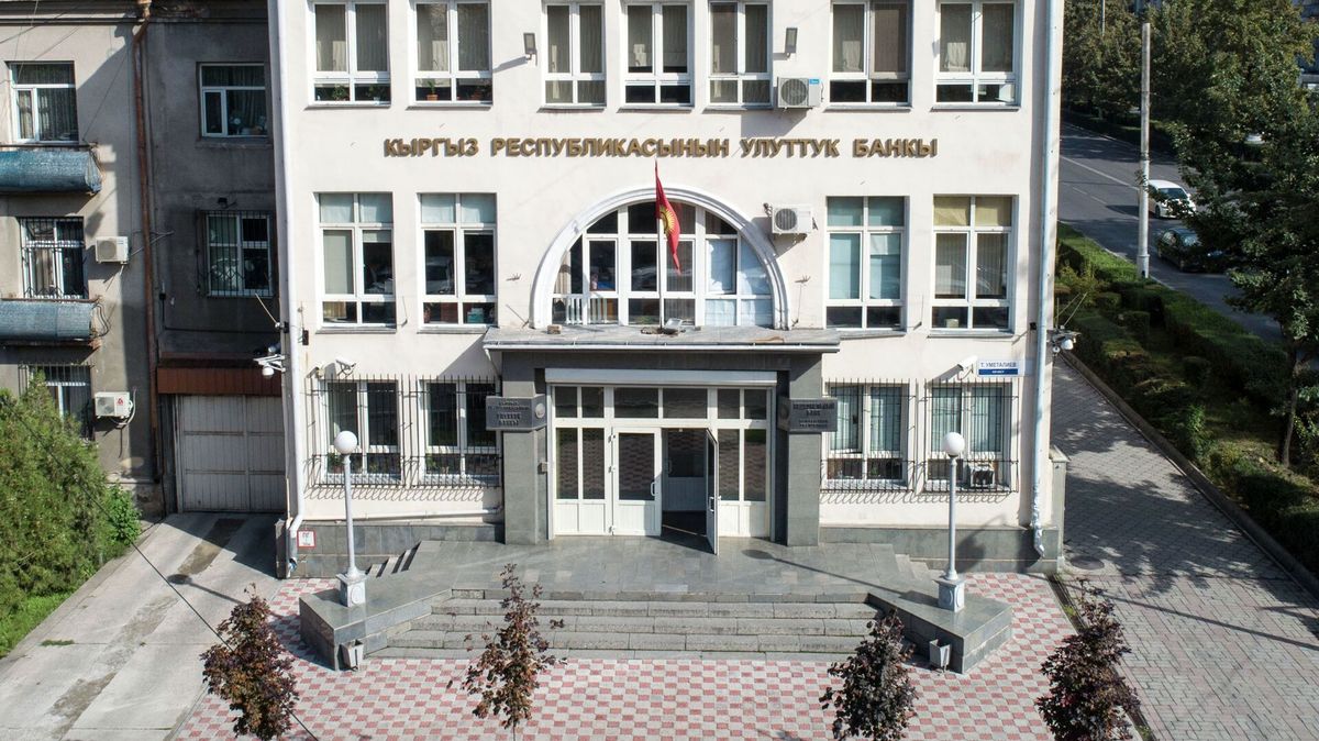 Нацбанк сохранил учетную ставку на уровне 13%