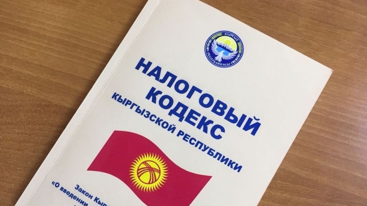 Минэконом предлагает ввести мораторий на изменения в Налоговом кодексе