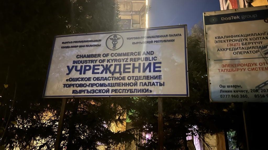 Сотрудники ТПП, подозреваемые в выдаче фиктивных сертификатов на уголь, временно отстранены от должностей