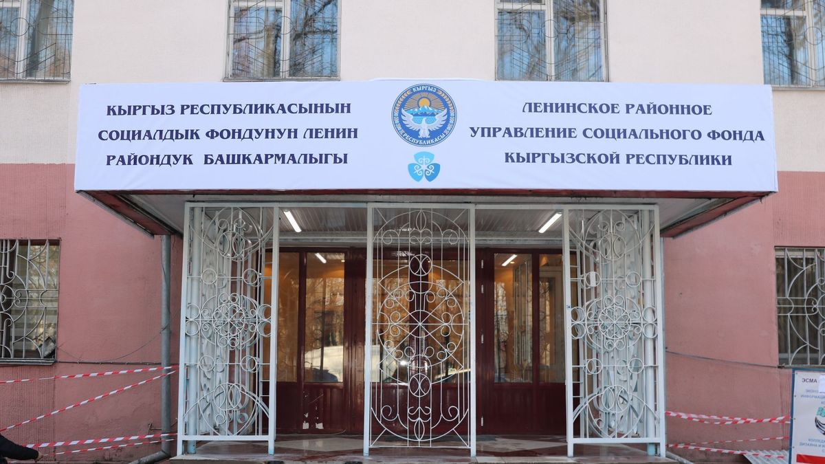 Расходы Соцфонда в 2024 году составят 106 млрд сомов