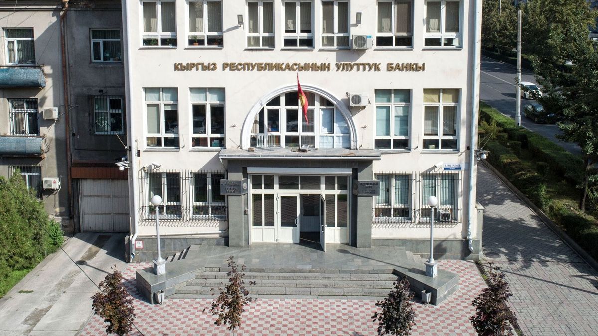 Нацбанк сохранил учетную ставку на уровне 13%