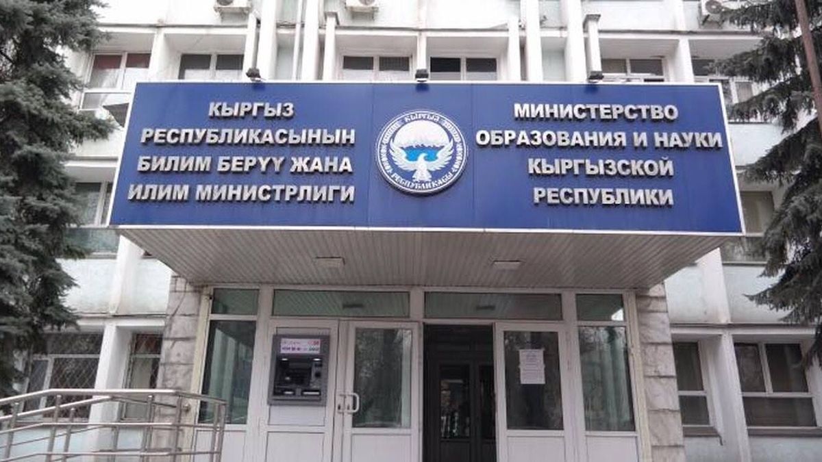 День перестановок в Министерстве образования