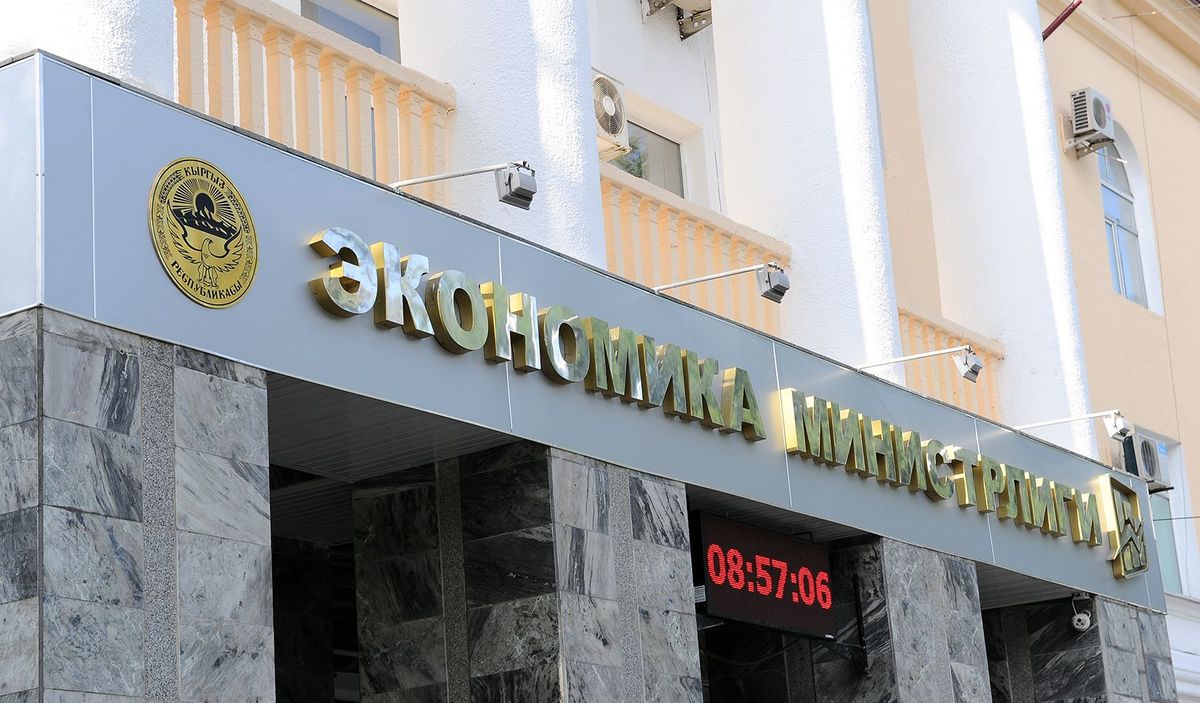В Минэкономе освободили от должности сразу четырех замминистров