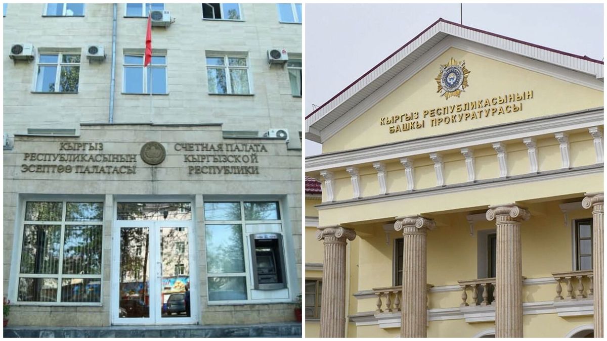 Генпрокуратура пообещала контролировать Счетную палату. Как на это отреагировали аудиторы?