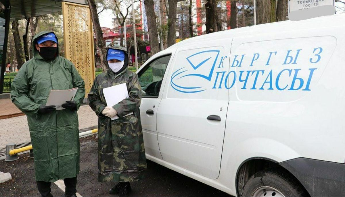 Кабмин установил норму расходов "Кыргыз почтасы" на доставку пенсий и пособий