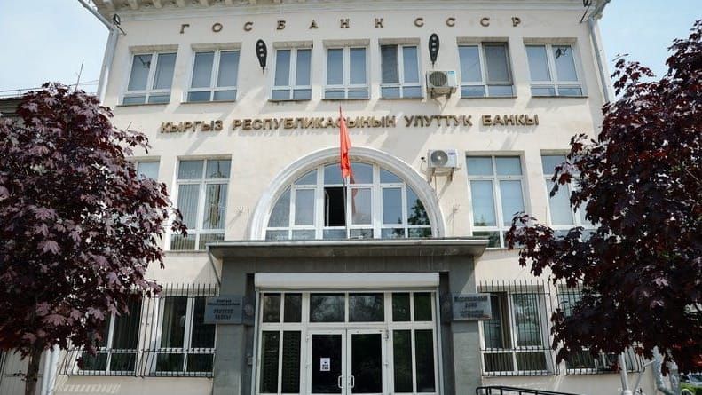 Нацбанк зарегистрировал систему денежных переводов из Австралии