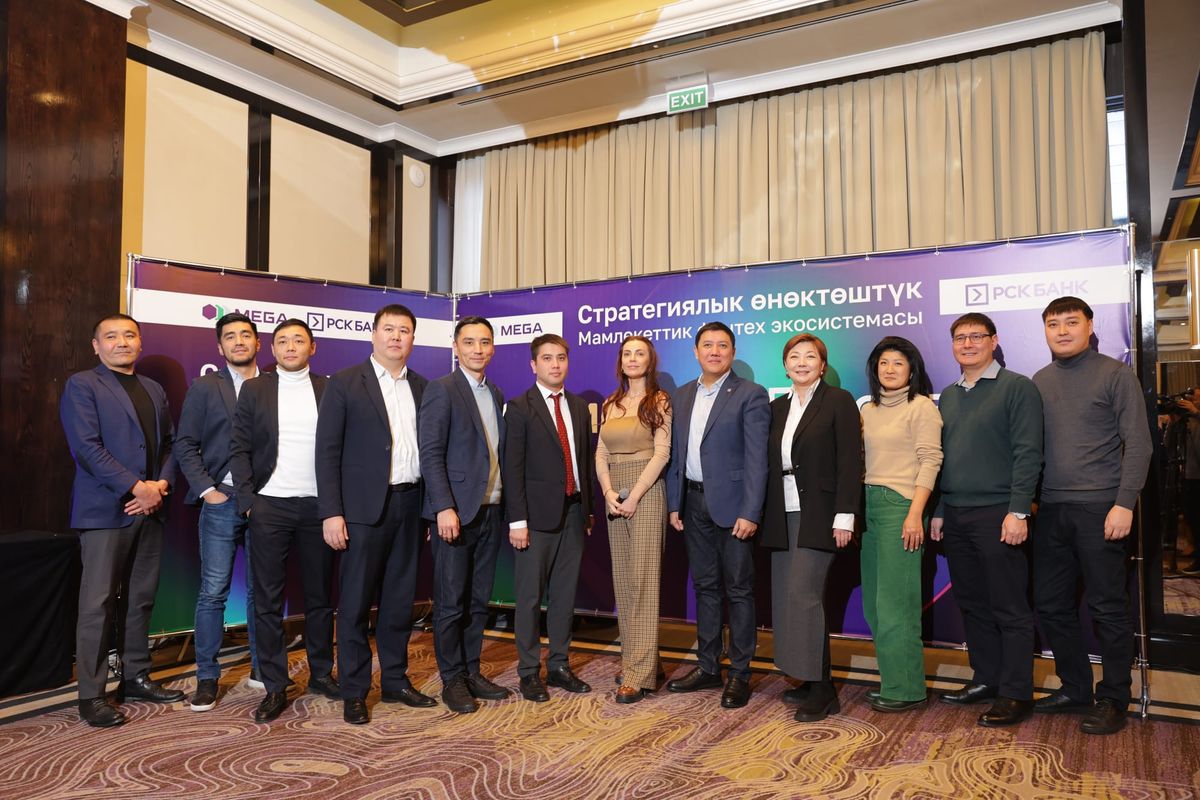 Начало положено: «РСК Банк» и «MEGA» строят базу для Gov FinTech