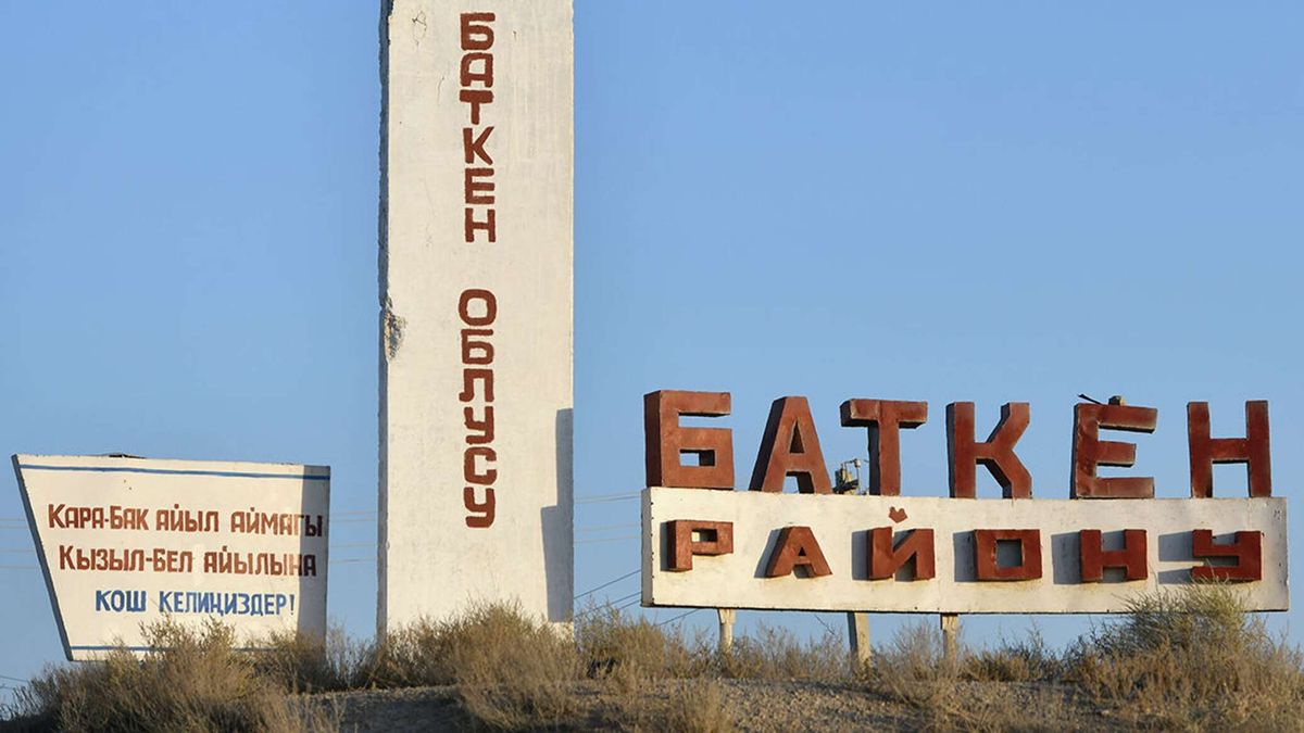 Какая финансовая поддержка оказывается пострадавшим в Баткенской области? Ответ президента