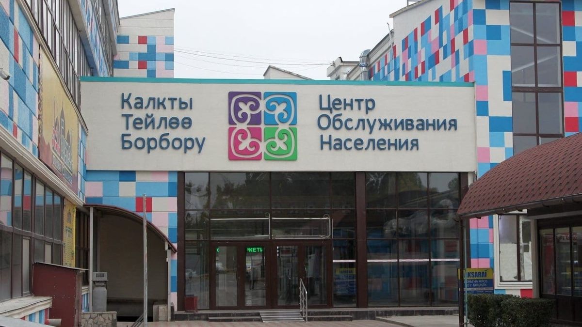 Планируйте заранее – график работы ЦОН в преддверии новогодних праздников