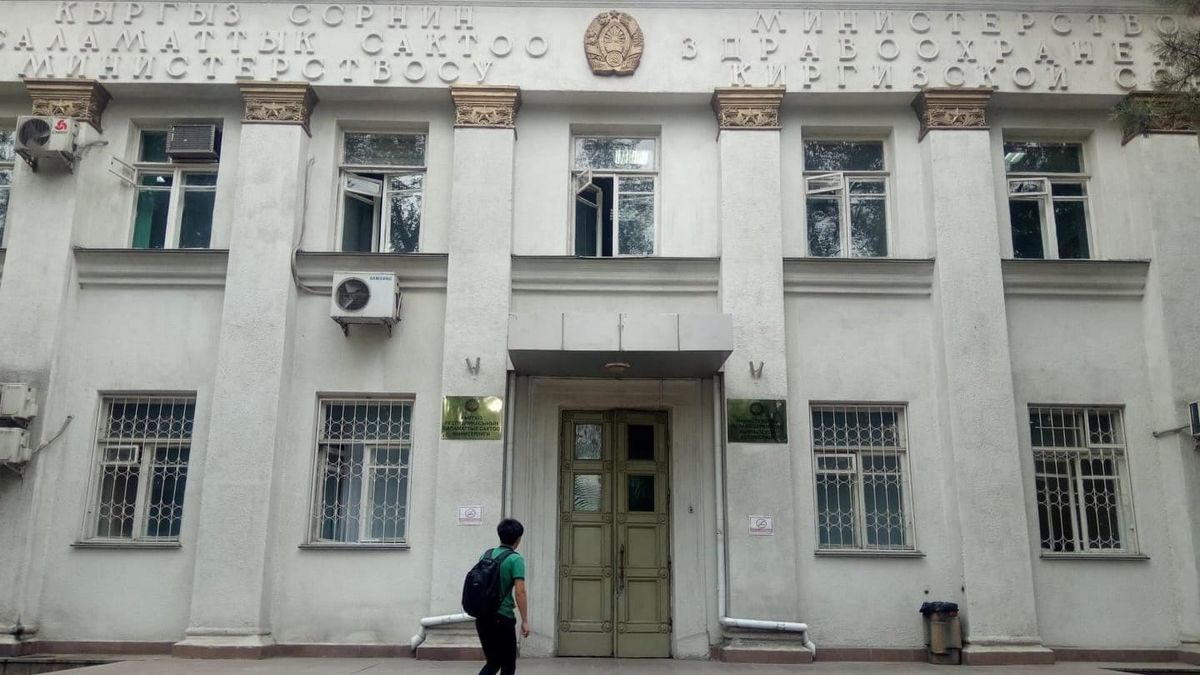 С начала года Минздрав исполнил бюджет на 31 млрд сомов