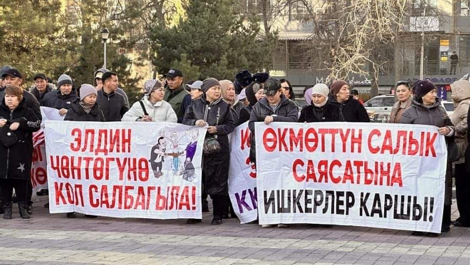 В Бишкеке вновь митингуют торговцы "Дордой моторс" и владельцы цветочных магазинов