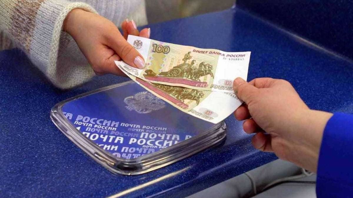"Почта России" запустила сервис пополнения карт "Элкарт"