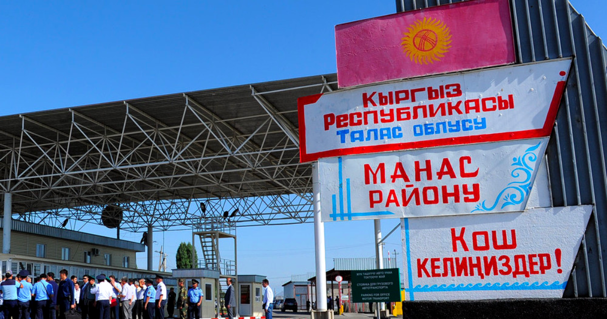 В местном бюджете Манасского района выявили нарушения на 2.8 млн сомов