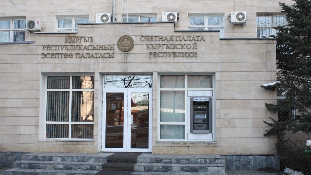 Счетная палата выявила в бюджете Кадамжайского района нарушения на 36 млн сомов