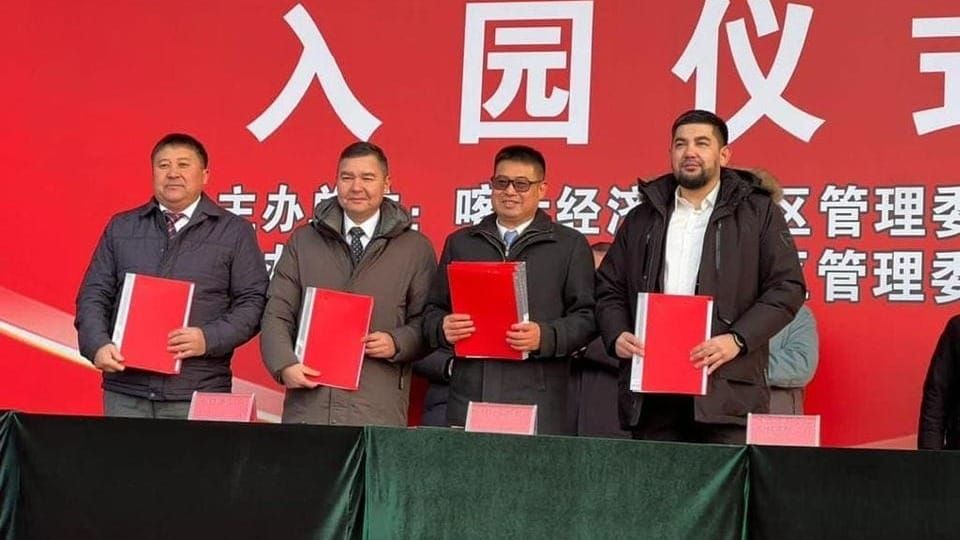 Дан старт проекту зоны экономического развития «Две страны, два парка»