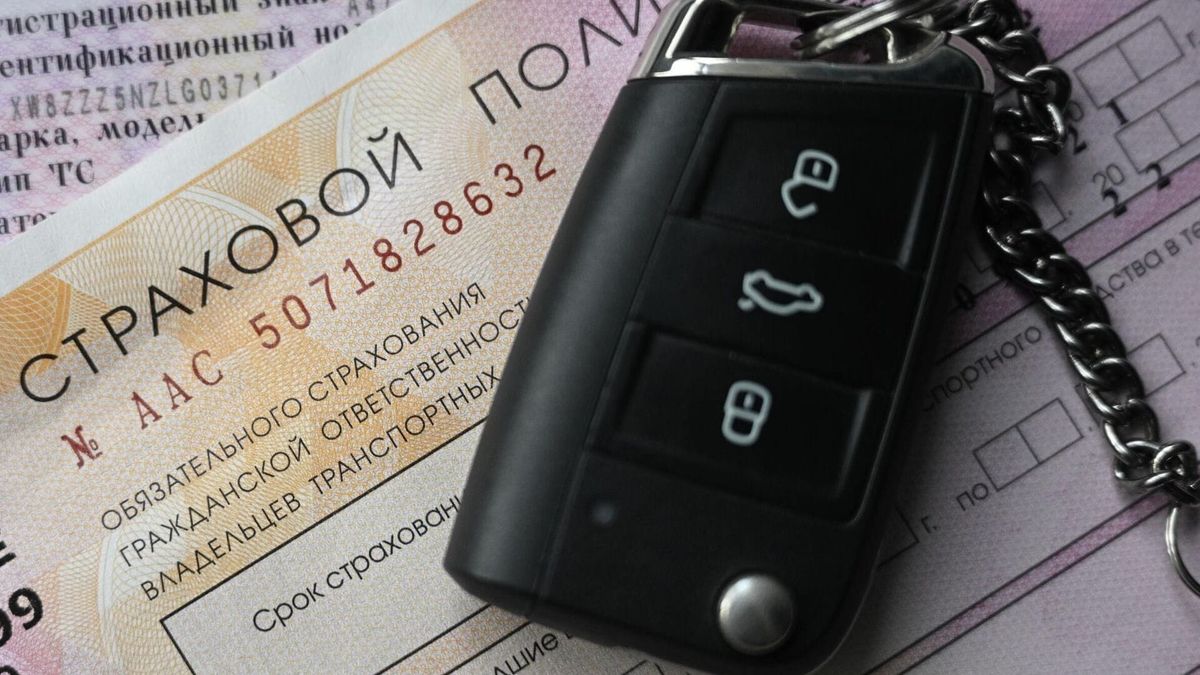 В каких страховых компаниях можно оформить ОСАГО – список