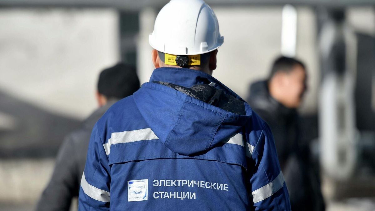В «Электрических станциях» сменилось руководство