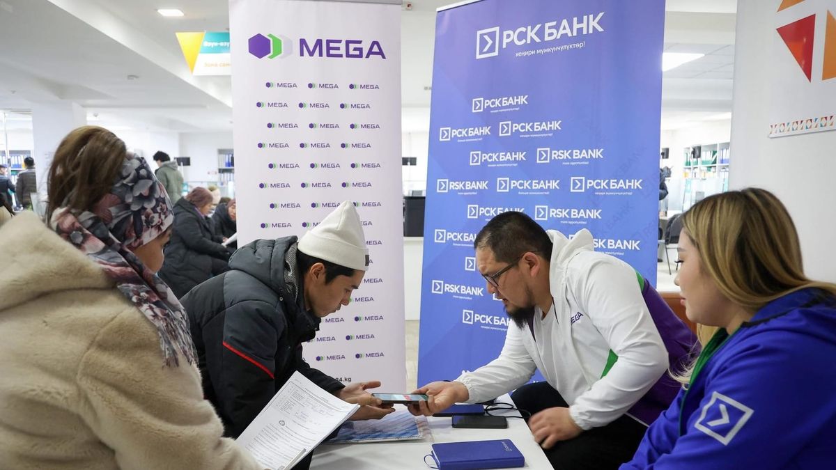 #GovFinTech: MEGA&РСК Банк начали тестовый запуск мобильного приложения для предпринимателей