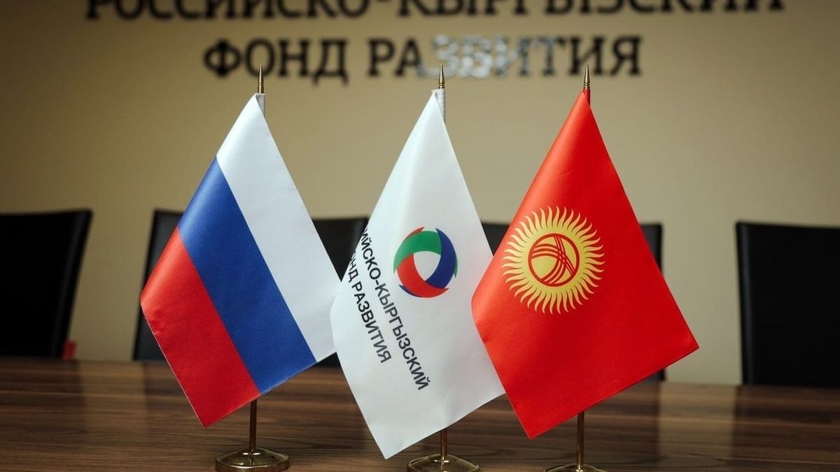 В текущем году РКФР выделит $15 млн малому и среднему бизнесу