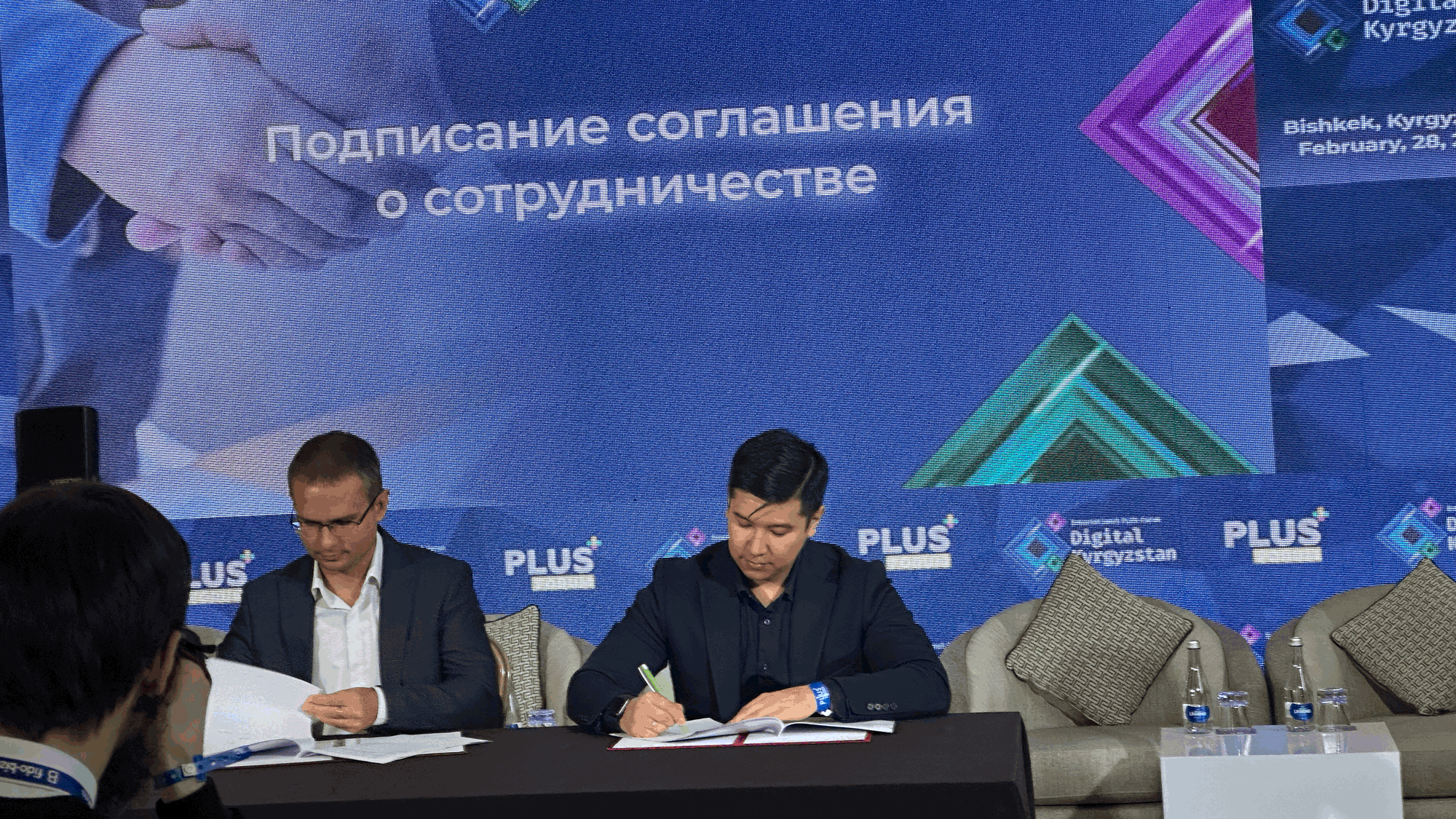 «Халык банк Кыргызстан» и «Флеш пей» договорились о сотрудничестве