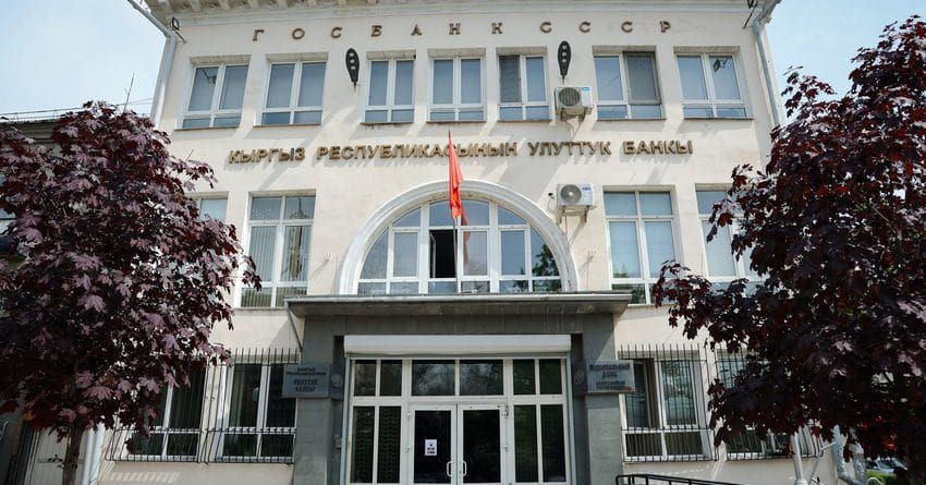 Кабмин КР хочет обязать Нацбанк перечислить прибыль за 2023 год в республиканский бюджет