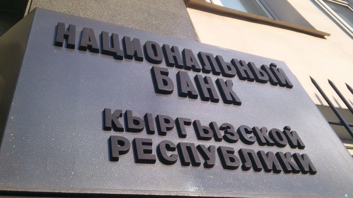 Нацбанк продлил временную лицензию на выпуск карт «О!Деньги»